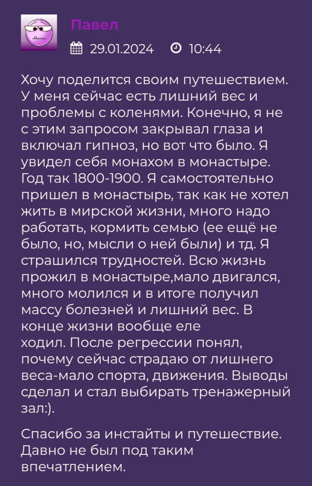 meditatiya-2